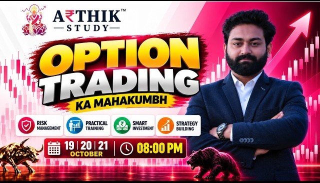 Option Trading Ka Mahakumbh | Episod - 1 | Stock Market Classes in Indore | Arthik Study